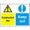 4mm Fluted PVC Site Keep Out 600X450 Sign