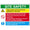 Duralite Tuff 800X600 Site Safety Sign